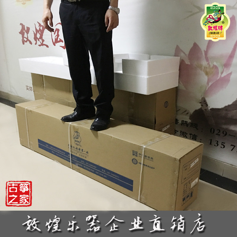 古筝快递包装盒敦煌古筝飞运包装箱古筝运输箱抗摔防古筝箱
