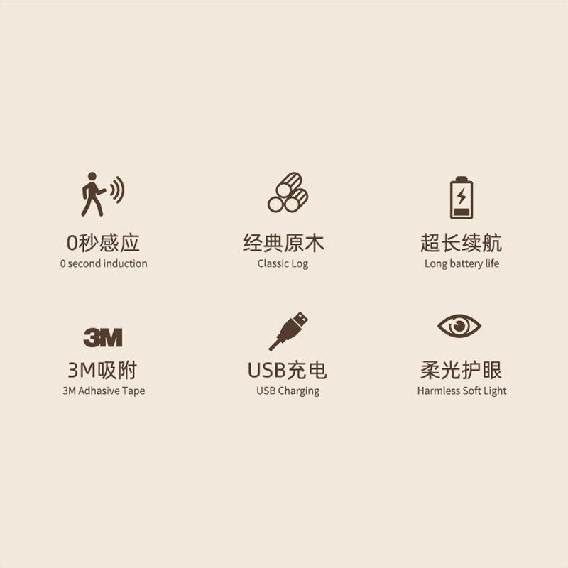 充电智能体感应灯床头实木质灯玄关台灯