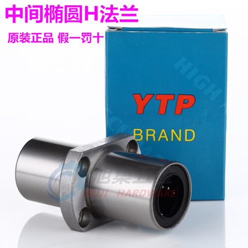 中间切边法兰直线轴承