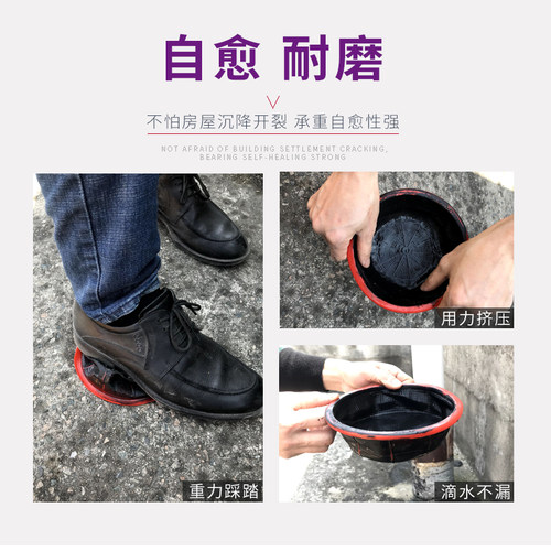 防水涂料液体卷材屋顶楼顶水池外墙补堵漏隔热涂料沥青胶