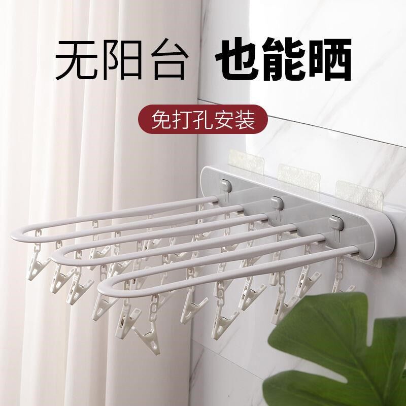 阳台防风晾衣袜架子内衣裤晒衣多架免打便捷挂架
