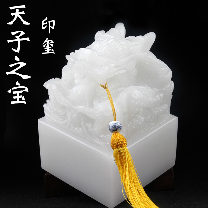 阿富汗白玉九龙玉玺印章摆件阿富汗白玉盘龙传国玉玺篆刻章印制作