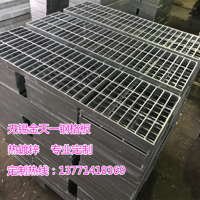 热镀锌钢格板排水沟盖板平台钢格栅板洗车房车库地沟镀锌格栅盖板