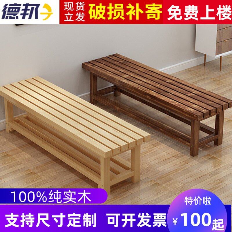 实木长条板凳条凳小矮凳拼接床健身房休息长凳浴室洗澡桑拿凳