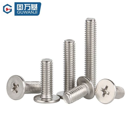 大平头螺丝钉薄头十字扁平头螺丝M黑色电脑机螺钉M2M