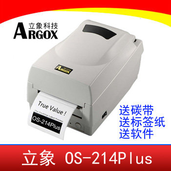 立象条码打印标签干胶条码京东面单快递电子面单
