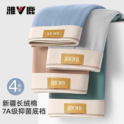 雅鹿男孩新疆纯棉内裤抗菌宽松