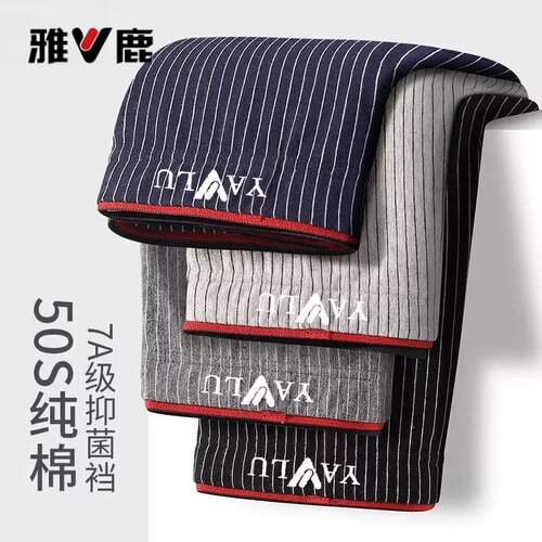 雅鹿男士纯棉内裤透气抑菌条纹