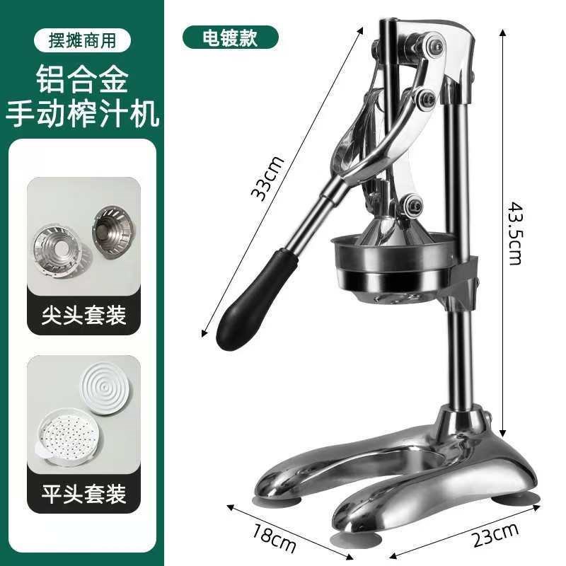 跨境榨汁机摆摊用多功能商用榨汁器柠檬橙汁不锈钢手动榨汁机