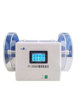 FT-2000SF天大天发触摸脆碎度测试仪 FT-2000SF范围  0~99分59秒