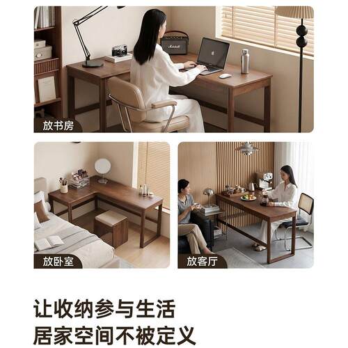 L型实木转角一体台小户型拐角书桌家用卧室公桌台式电脑桌