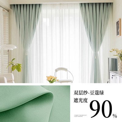 高级感布纱一体带纱双层遮光窗帘遮光浅灰色出租屋飘窗卧室挂钩式