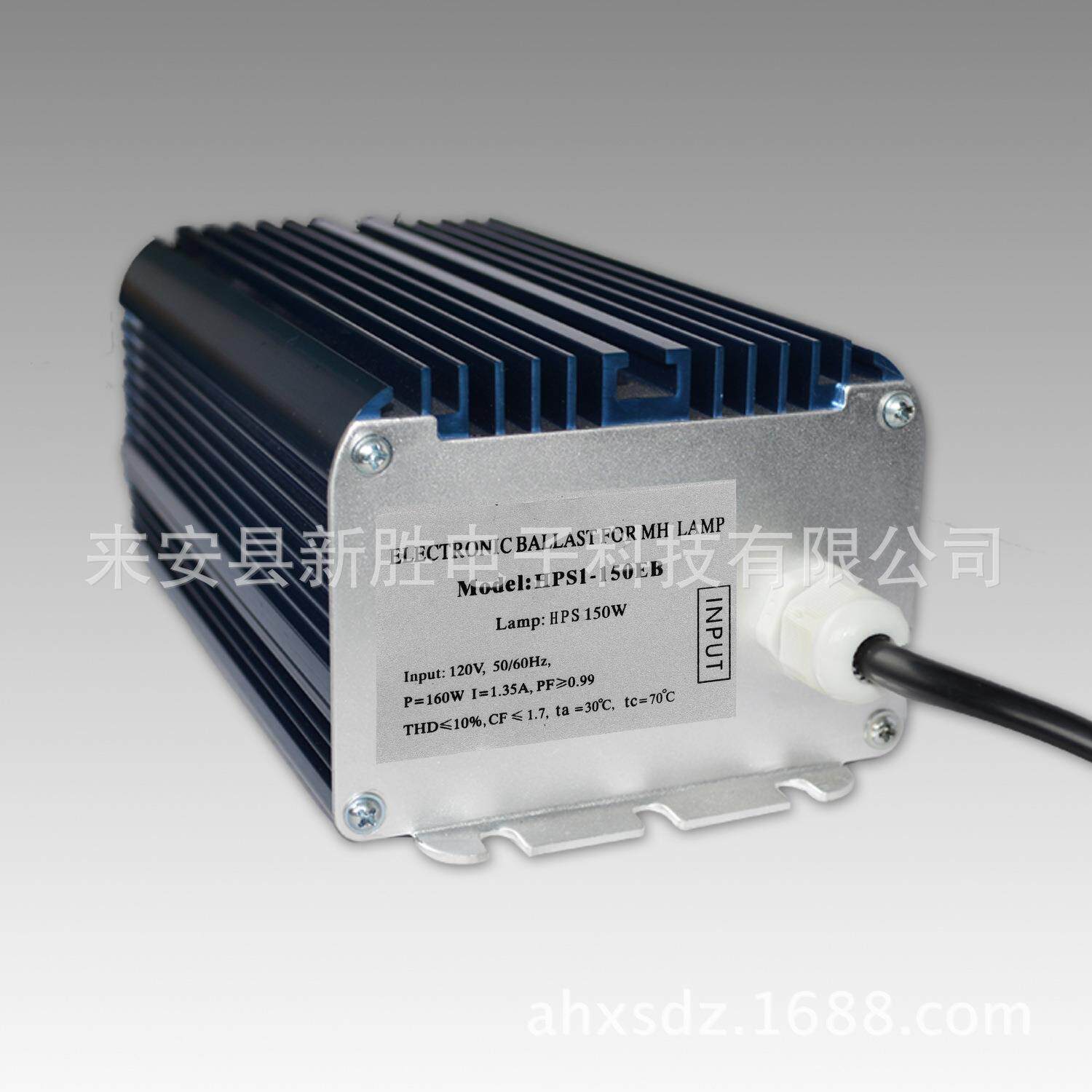 110V150W自动定时调光高压钠灯电子镇流器HPS1-150EB
