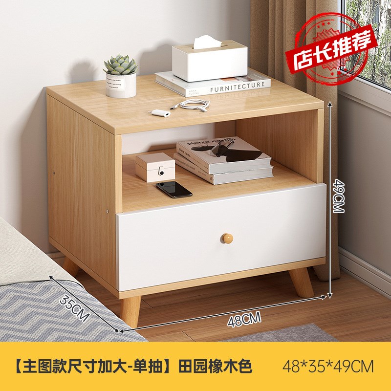 爆款床头柜小型家用简易储物柜置物架卧室简约现代网红收纳迷你柜