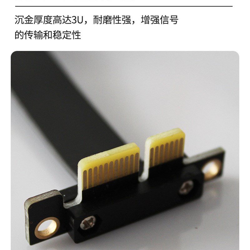 PCIE1X延长线 高速3.0转接线网卡ax200/210  RTL8125B无盘PXE启动