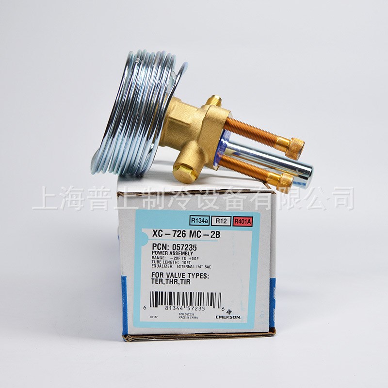 艾默生膨胀阀动力头XC-726HW100-2B SC-2B HZ-2B MC-4B HCA-2B HC