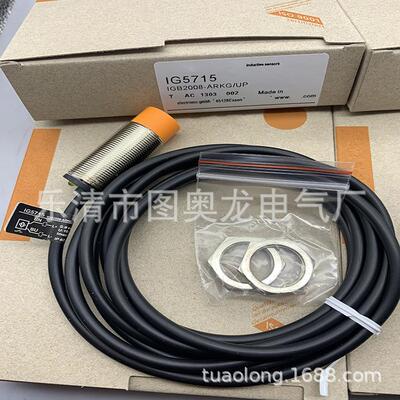 M18圆柱形全新 IG5715 IG5499 IG5698 IG5887接近开关质保一年