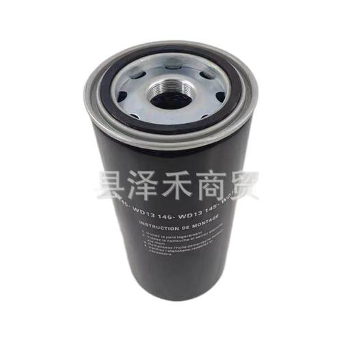 机油滤芯WD13145螺杆空压机机油滤清器替代曼牌WD13145