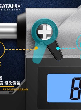 世达电子数显外径千分尺0-25M高精度螺旋测微器91534 91535 91539