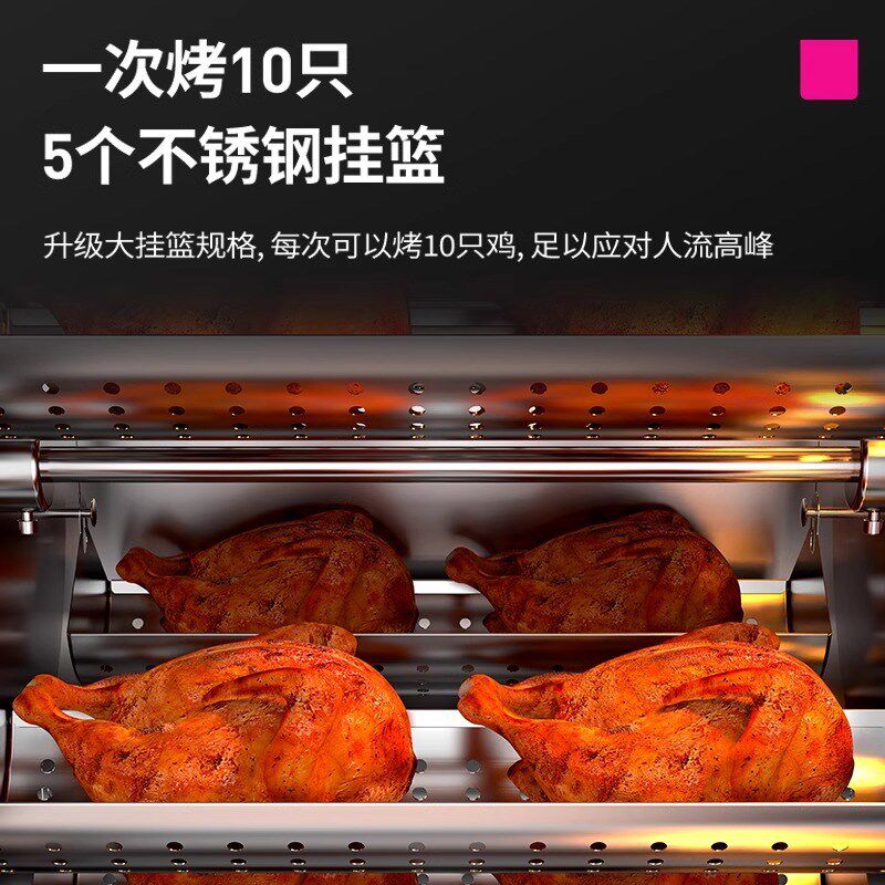 乐创商用电焗炉烤箱窑鸡专用炉烤鸡架烧鸡羊排烤地瓜玉米电热烤炉