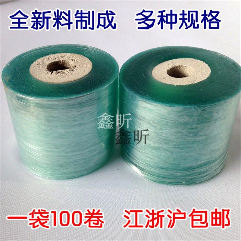 电线膜 塑料缠绕膜静电自粘打包膜拉伸膜绕线膜