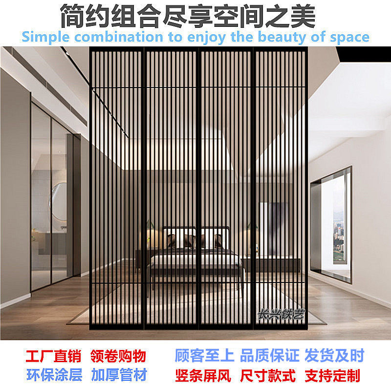 黑色铁艺屏风经济型玄关客厅煞办公室欧式