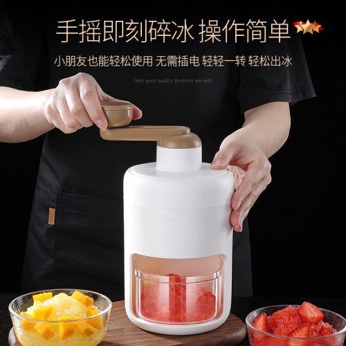 吉度刨冰机家用手动绵绵冰碎冰机小型摆摊手摇破冰器制冰沙雹冰机