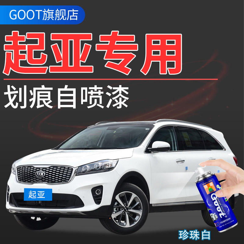 亚智跑补漆笔珍珠白金属棕钛银补色漆笔大容量汽车自喷漆