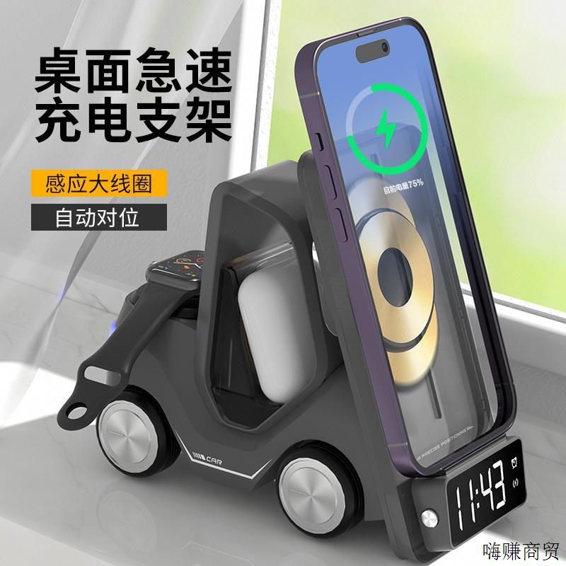 支架创意汽车外形设计闹钟炫酷氛围灯方便