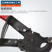 式 电缆剪线缆剪断线剪手动线缆剪手持快速 机械式
