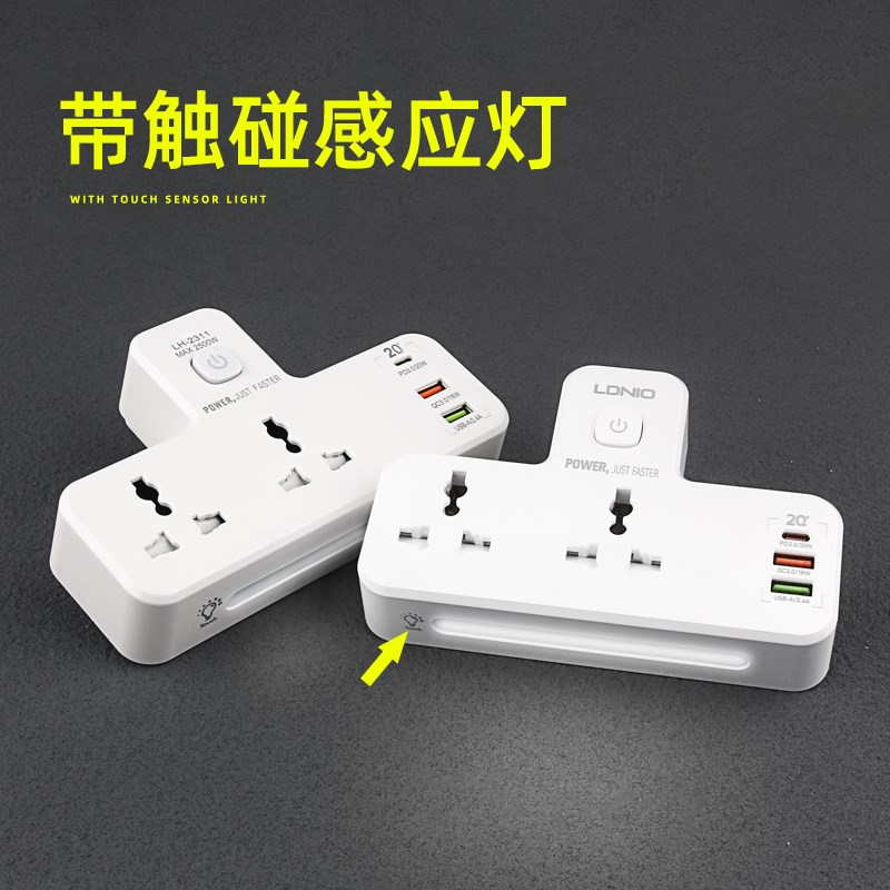 LDNIO英规港式多功能插板USB插座英标港版插头面板多孔无线转换器