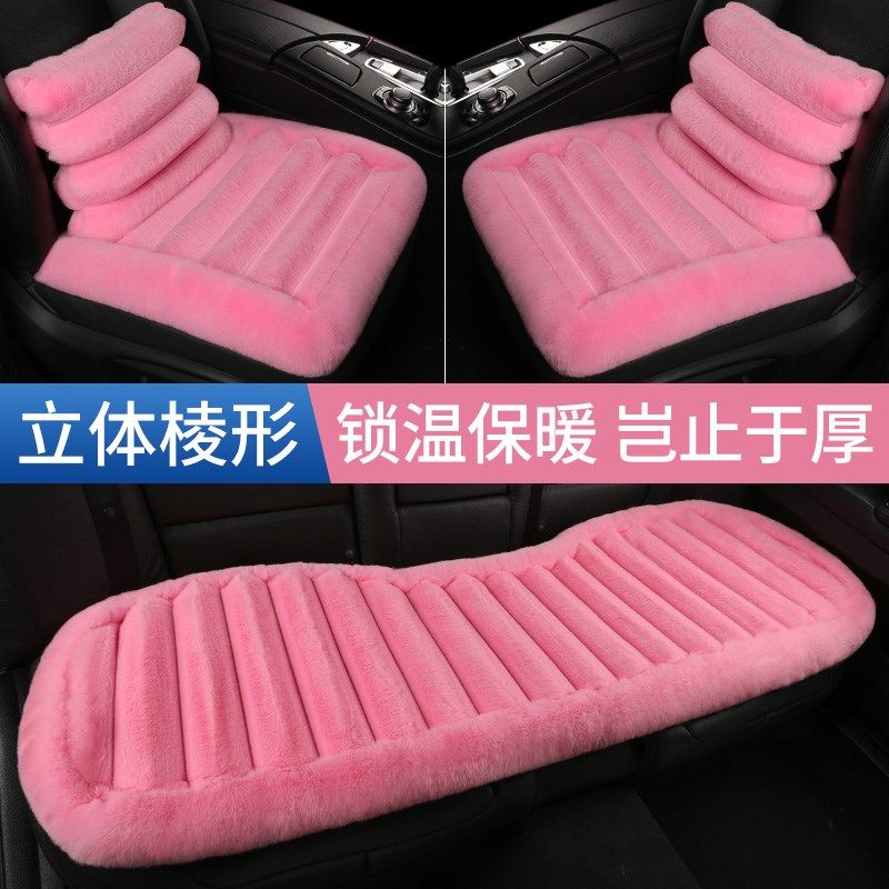 汽车坐垫冬季毛绒座垫仿兔毛车垫子单片通用后冬天加厚车座女