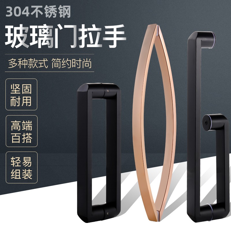 房拉手浴室扶手推拉门移门面把手型