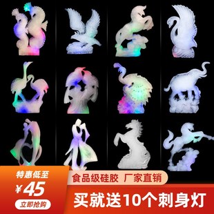 日料刺身冰雕模具创意摆盘装饰鲤鱼天鹅硅胶磨具海鲜姿造拼盘工具