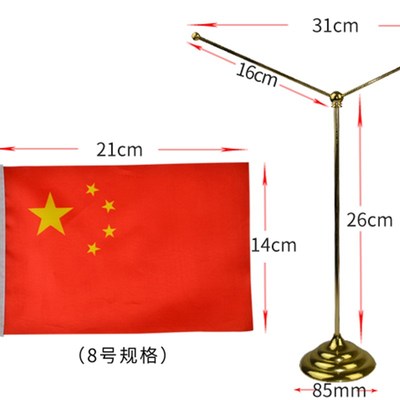 办公室桌旗国旗金色型旗杆会旗谈判旗座旗架签约旗金属桌旗