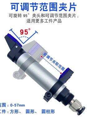 机械手单指操作气动夹具QDZ29手指气夹机器人夹爪9度