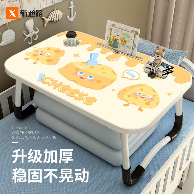 床上小桌子儿童学习小桌板学习宿舍上铺懒桌办公室笔记电脑桌卧室