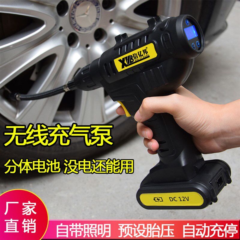 车载充气泵式车用打气泵数显带灯手持打气筒