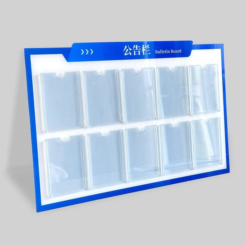 公司磁吸公告栏吸铁信息公示栏宣传栏物业通知栏墙贴