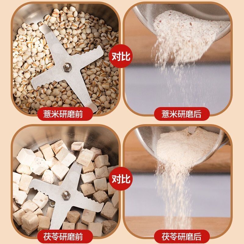 新款家用磨粉机小型粉碎机五谷杂粮打粉机钓鱼打碎研磨破碎机,厨房电器,磨粉机/药材研磨机,淘宝优惠券,粉丝福利购,淘宝优惠卷