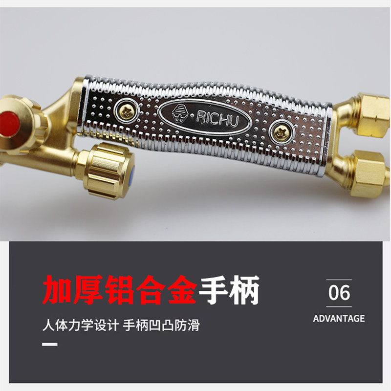 日出焊炬焊枪H型氧气焊气焊焊把便携式焊空调铜管