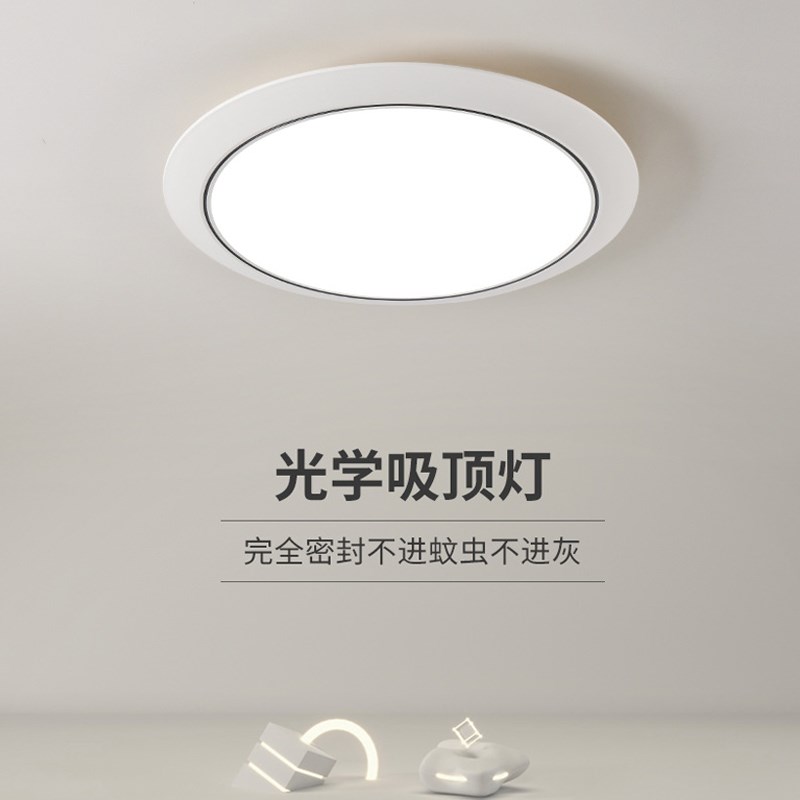 卧室灯现代卧灯简房间过道走廊灯防吸顶防蚊虫