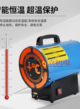 工业燃气暖风机MGQW畜牧养殖取暖器节能燃气暖风机