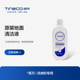 TINEO添地面洁液洗地机专用洁瓷砖大理石木地板