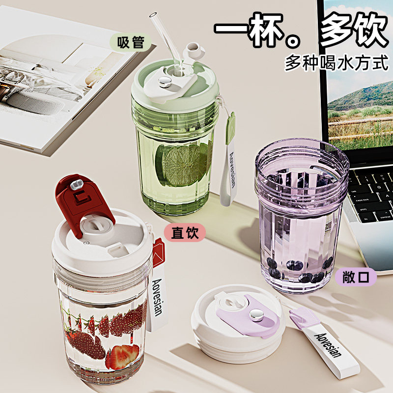 水杯女吸管杯夏天塑料咖啡杯子学生