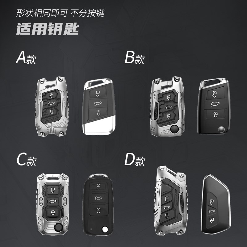 适用2024款新款大众途观L钥匙套辉昂迈腾ID4ID6X蔚揽探岳帕萨特包