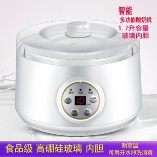 克美帝酸奶机 自动 .升容量 玻璃内胆  米酒机 纳豆机