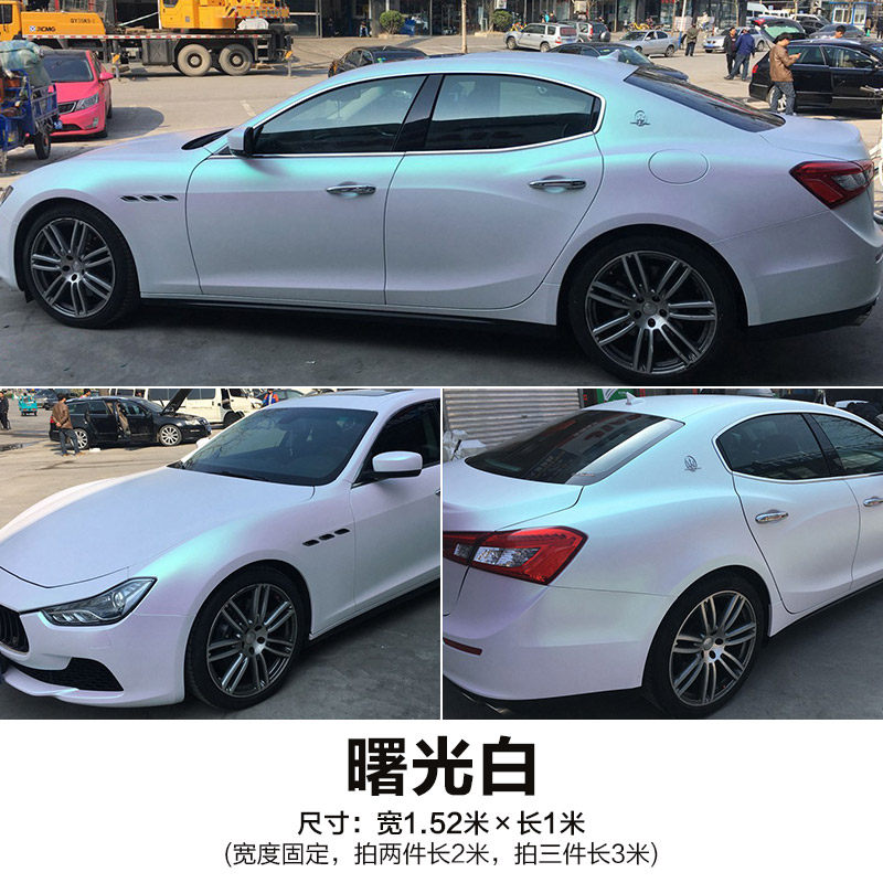 汽车白色变色龙陶瓷白改色膜全车身贴膜 曙光白珠光白亚光亮光膜