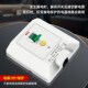 温鸿漏电保护关柜机漏保型空调大功率电热水器家用漏电关
