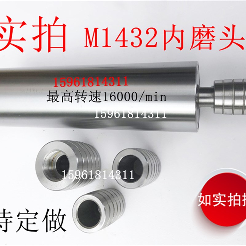 上海机床厂磨头轴 外圆磨床 内圆磨头上机内圆磨轴轴M2B